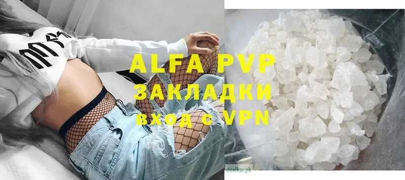 Alfa_PVP Crystall  даркнет сайт  Изобильный 